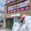 플로븐 베이커리 이미지