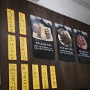 GS25(통영우리점) | 부산 전포술집 원화랑 통영굴보쌈 해물라면 겨울 제철메뉴 제대로 즐기기