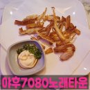 야후노래방 이미지