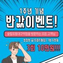 숲칼프 동대구역점 이미지