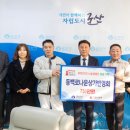 나운 전주매일신문