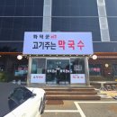 여주-0882 네이버블로그