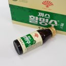 까스까스 이미지