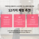 이파필라테스