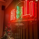 용산-339 이미지