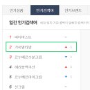 히트케어