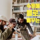 쉽게 하는 SNS, 블로그 온라인 마케팅 이미지
