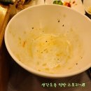 이천뚝배기 이미지