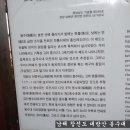 경남 남해 창선도 대방산,운대암 종주산행 창선도 삼천포대교, 남해안의 수려한 경관의 산행기 이미지