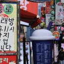 2002노래연습장 중앙일보