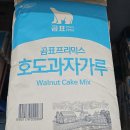 장비상회 이미지