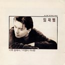 하추리 입구(1조식) | [국내여행] 인제에 인제 가보다니
