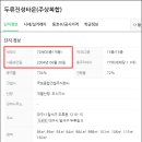 진성종합건설(주) 이미지