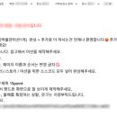 [ERRG]온라인 방탈출 미션 제작2