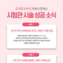 대구조이맘산부인과의원 이미지