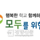 고한여중 이미지