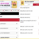 중국어 첫걸음(왕초보반) | 중국어 독학 첫걸음 떼기 딱 좋은 노베이스 입문 책 리뷰