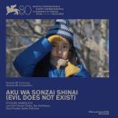 March, 2024 (film • music • book)