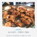 황소갈비플러스 | 송도커넬워크맛집 _ 돼지 양념갈비 좋아하신다면 추천 !!