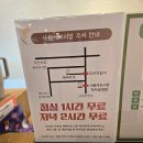 1순환로1063번길(3-149) | 청주 사월에보리밥과쭈꾸미 만원한상 분평동 맛집후기