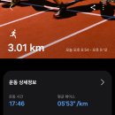 이레찜닭 | 바쁘다 바빠 11월❕️