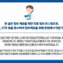 화곡리본한의원 이미지