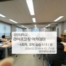 경민아카데미 네이버블로그