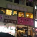 도토리PC방 이미지