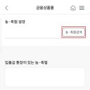 거진축산 이미지