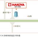 하꼬야 - 금천구 가산디지털1로 205 | 하꼬야