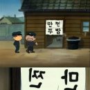 만찐두빵 - 파주시 쉰우물길 6-8 | 만찐두빵