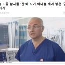 GMC의료기기 이미지