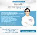 뉴욕치과병원 이미지