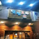 권선시장 이미지