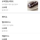 신떡대명점
