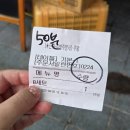 춤추는 도넛츠 나눠주는 꽈배기 | [제주 서귀포/맛집] 줄서서 먹는 꽈배기 맛집 백한철꽈배기&amp;식빵