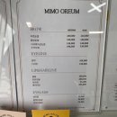 오름뷰티 - 부산진구 | 오름뷰티