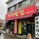 보틀&프레즐(기장점) 이미지