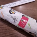마담김밥 - 서구 구봉로 137 | 마담김밥