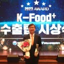 수상한푸드