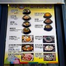 한우소머리국밥 | 영종도 구읍뱃터 맛집 &lt;영종 한우소머리국밥&gt; 방문 후기