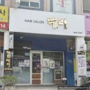혜라헤어 이미지