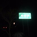 외산1