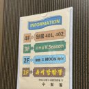수림 에스테틱