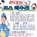 소명전기조명