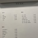 인생뼈구이