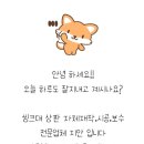 [대구동구] 주방 인조대리석 벽체시공 후기