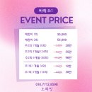 소희네일 | 원주 반곡동 소희핏 원주바레·원주필라테스 체험 솔직후기!
