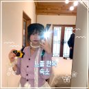 경주 한옥숙소 [잎새달 스므날] 내돈내산 후기