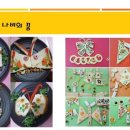 푸드시대울산 네이버블로그